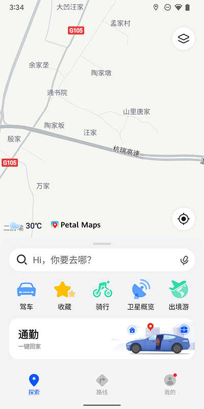 petal地图截图(3)