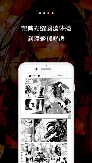 熊熊漫画在线观看免费版截图(1)