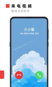 火萤壁纸app老版本截图(4)