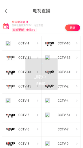 绮梦影视截图(3)