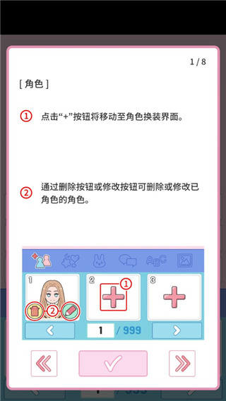 莉莉日记换装免费版截图(4)