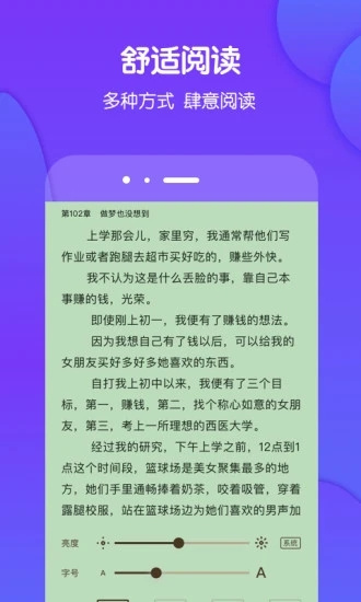 酷匠阅读老版本截图(2)