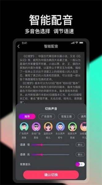 轻册视频剪辑截图(3)