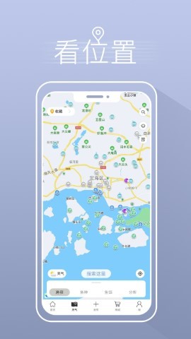 渔获天气预报免费版截图(3)