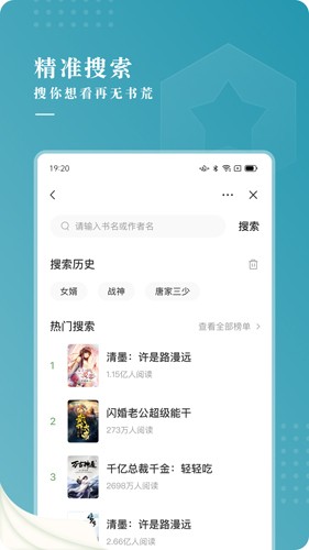 每日小说app最新版免费截图(3)