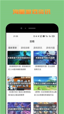 222乐园正版截图(1)