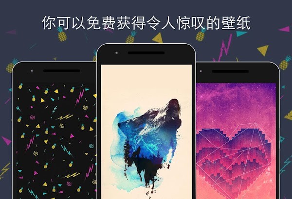 Walli 4K壁纸截图(2)