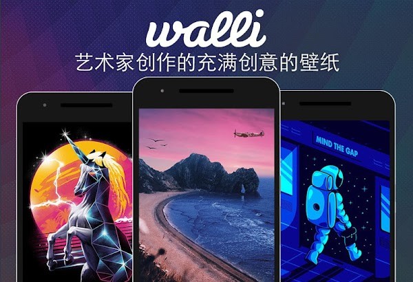 Walli 4K壁纸截图(3)