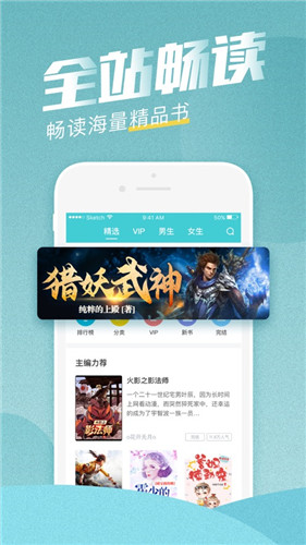 斋书苑免费版截图(2)