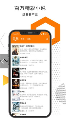 翰林小说最新版截图(1)