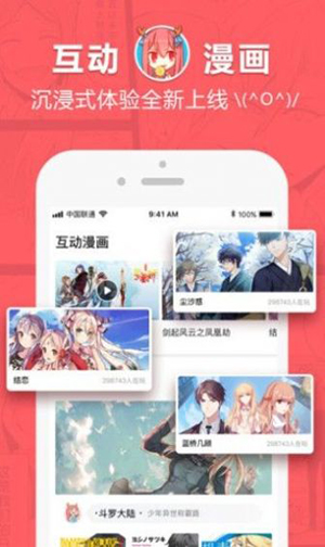 熊熊漫画免费登录下拉式截图(3)