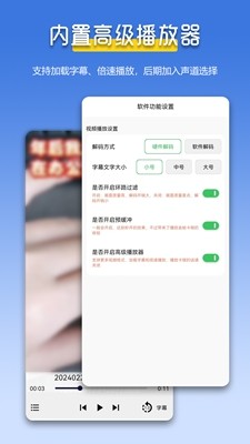 万能解压缩zip截图(1)