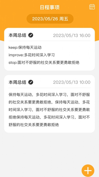 智推快捷WiFi截图(2)