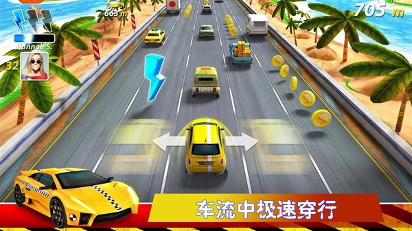 极速公路赛截图(3)