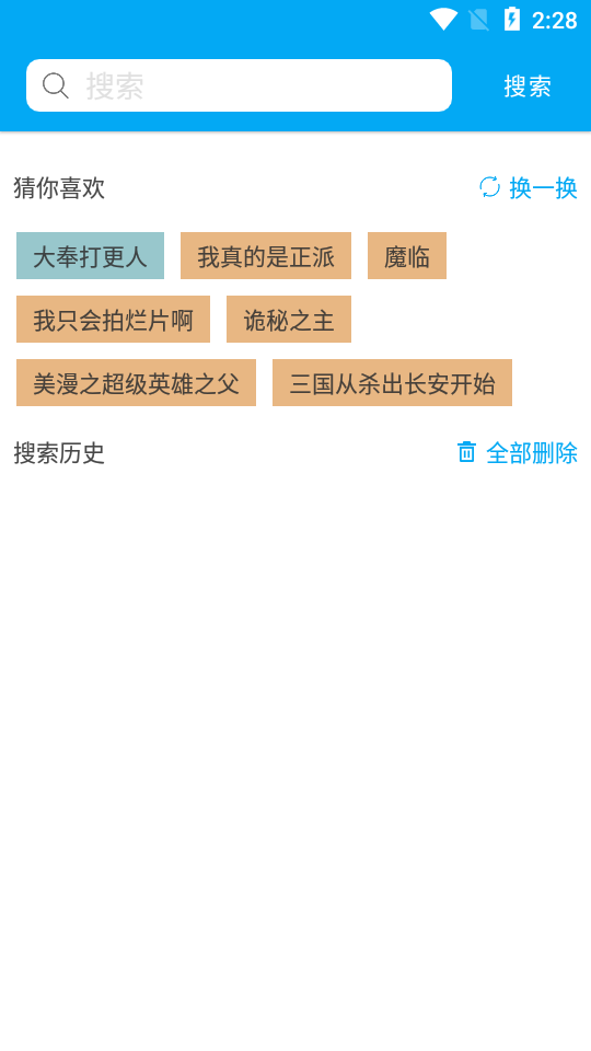 端木小说app最新版截图(1)