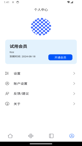 鹦鹉单词截图(2)