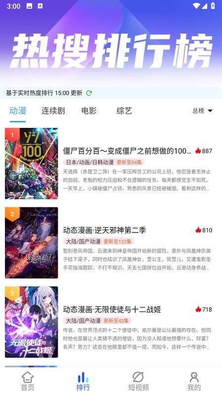 九禹云影视无广告版截图(3)