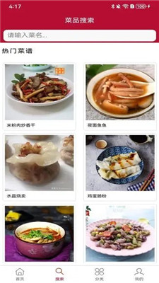 旧梦小店截图(3)