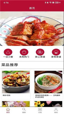 旧梦小店截图(2)