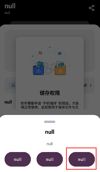 懒羊羊软件库蓝奏云截图(2)