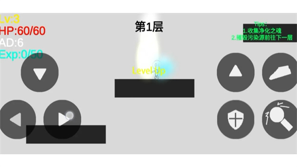 干翻污染截图(2)