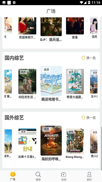 七还影院无广告版截图(2)