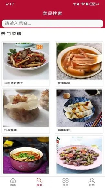 旧梦小店免费版截图(4)