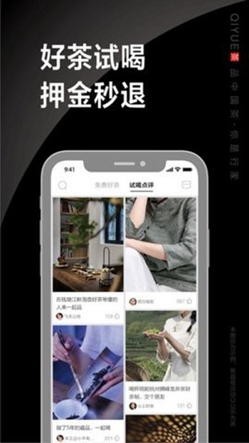 栖约商城截图(4)