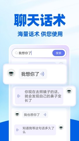 读字输入法截图(2)