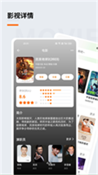 追萝卜追剧APP截图(2)