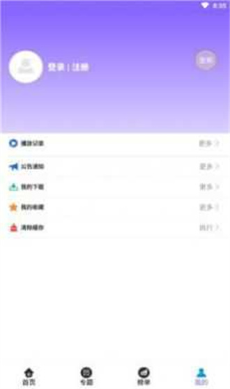 益达影院截图(4)