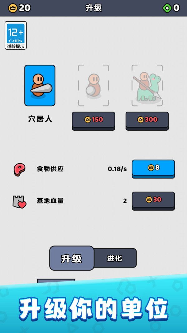 城堡塔防守卫截图(2)