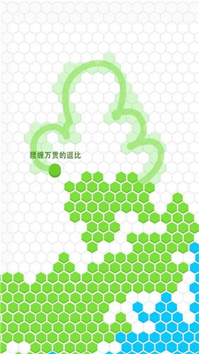 圈圈大作战截图(3)