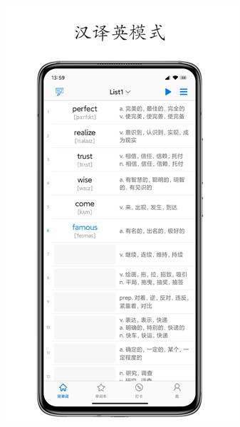 Daily背单词最新版截图(2)