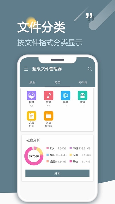 re浏览器root版截图(2)