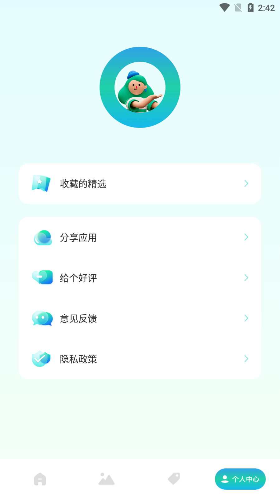 万能记录助手截图(3)