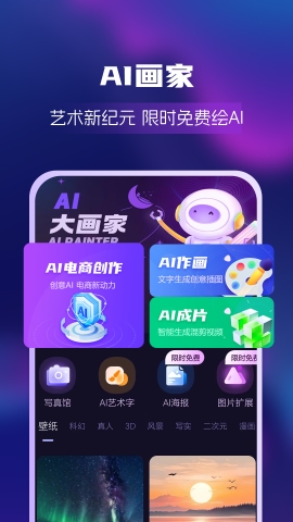 绘画创业帮截图(3)