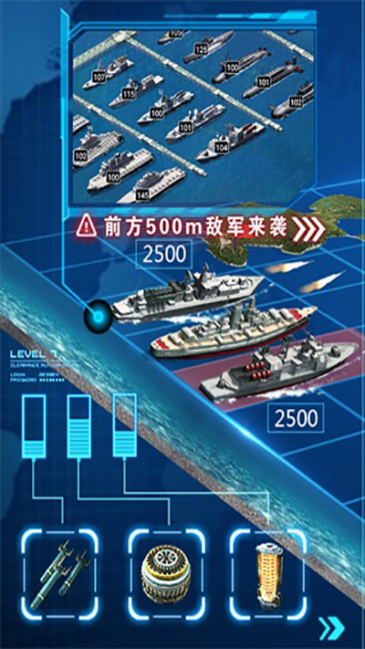 超级舰队手游截图(1)