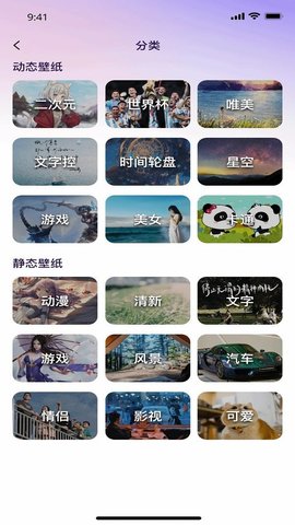 键盘皮肤免费截图(2)