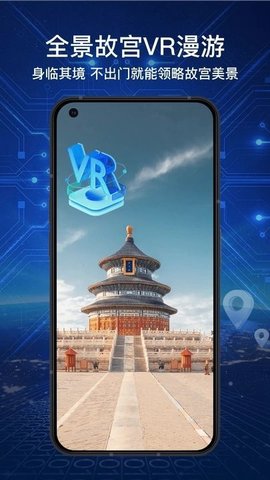 3d实况导航助手截图(1)