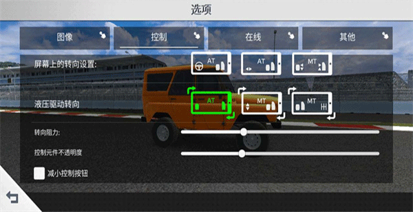 航程4最新版截图(2)