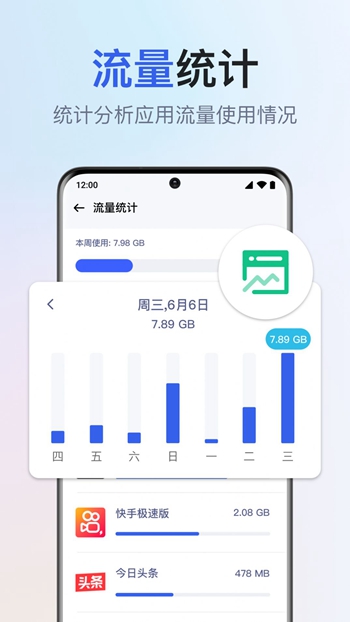 千寻全能WiFi钥匙截图(2)