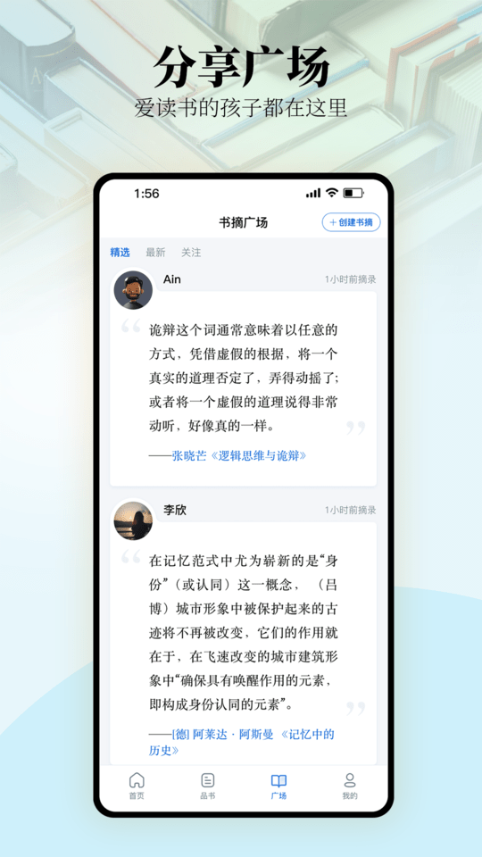 唯围品书阅读截图(4)