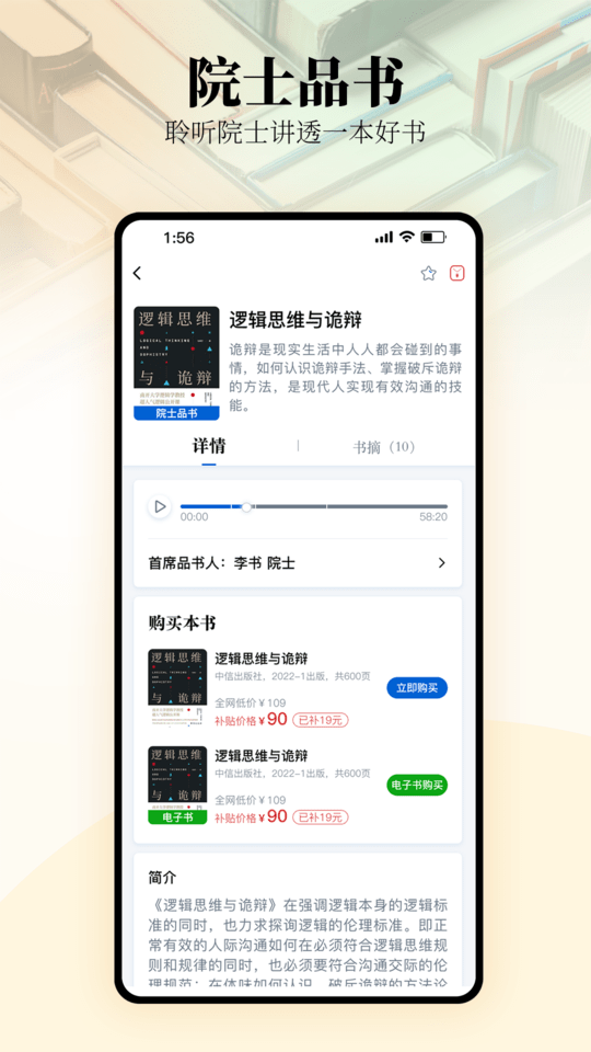 唯围品书阅读截图(1)