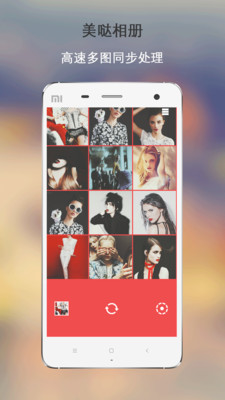 美哒相机最新版截图(2)