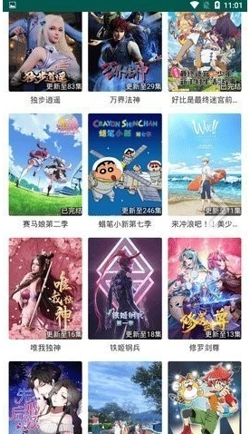 扛把子影视剧app免费版截图(1)