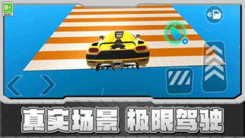 赛车漂移GT截图(3)