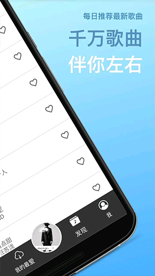 tunepro音乐截图(1)