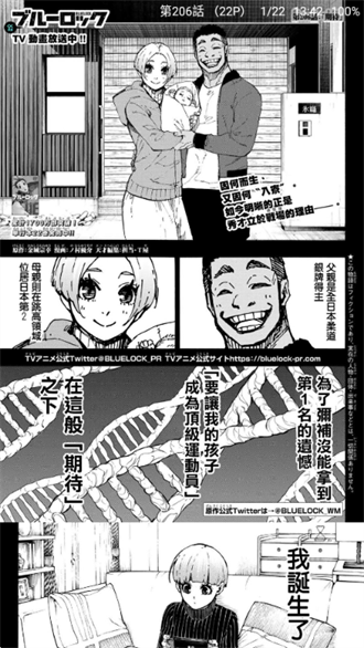 漫搜一站式漫画搜索引擎截图(4)