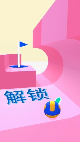 完美高尔夫截图(2)